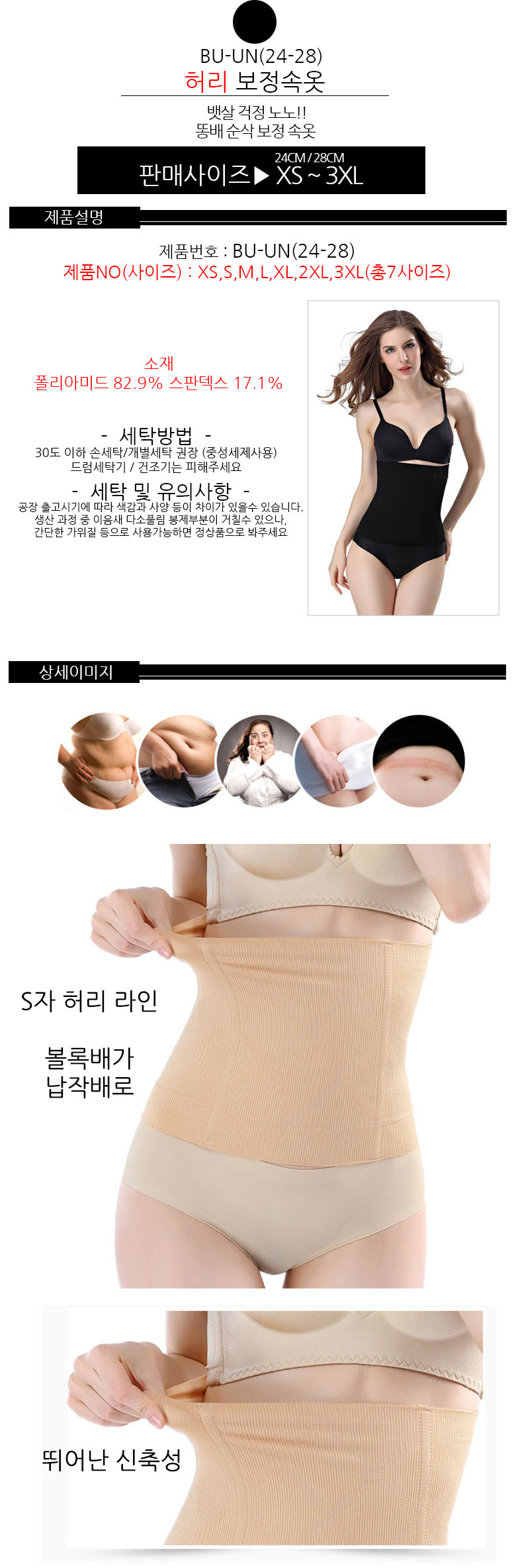 01_BJ-UN(24-28)-1-CUP.jpg